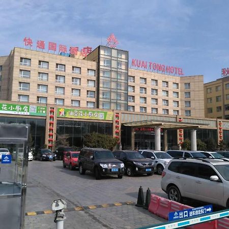 Qingdao Kuaitong International Hotel Exteriér fotografie