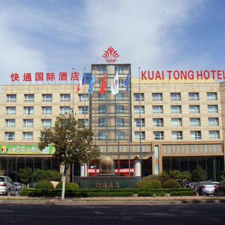 Qingdao Kuaitong International Hotel Exteriér fotografie