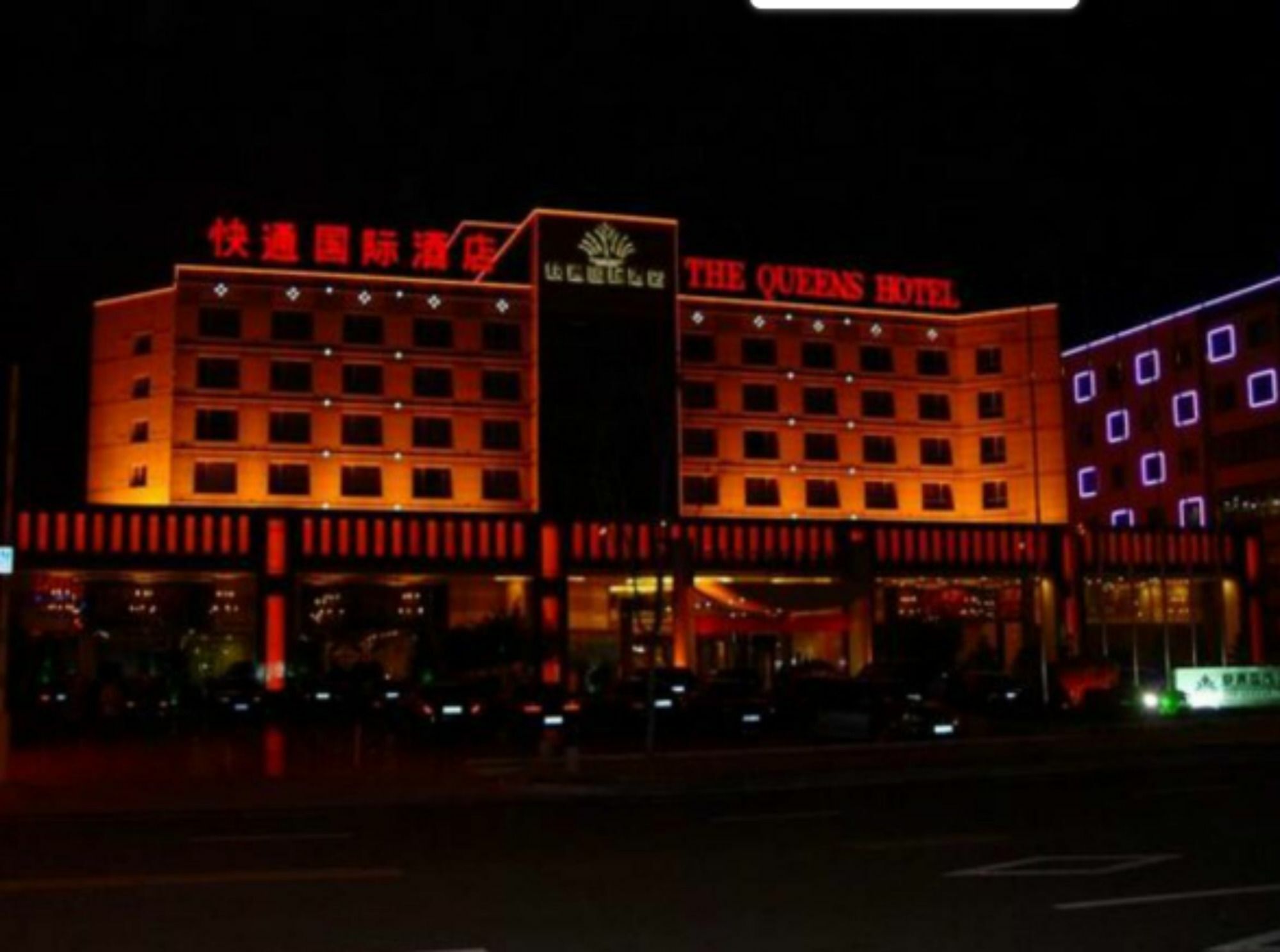 Qingdao Kuaitong International Hotel Exteriér fotografie